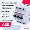 Автоматический выключатель 40А  АВВ 3-полюсный 6кА характеристика C тип AC 2CDS213001R0404 SH203-C40
