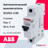 Автоматический выключатель 40А  АВВ 1-полюсный 6кА характеристика C тип AC 2CDS211001R0404 SH201-C40