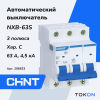 Автоматический выключатель 63А CHINT NXB-63S 3P 4,5кА х-ка C (R)