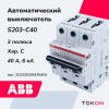 Автоматический выключатель 40А  АВВ 3-полюсный 6кА характеристика C тип AC 2CDS253001R0404 S203-C40