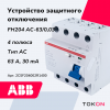 Устройство защитного отключения УЗО 63A АВВ 2P 6kA тип AC 30mA 2CSF204002R1630 FH204 AC-63/0,03