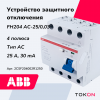Устройство защитного отключения УЗО 25A АВВ 2P 6kA тип AC 30mA 2CSF204002R1250 FH204 AC-25/0,03