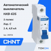 Автоматический выключатель 1А CHINT NXB-63S 1P 4,5кА х-ка C (R)