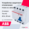 Устройство защитного отключения УЗО 40A АВВ 2P 6kA тип AC 30mA 2CSF204002R1400 FH204 AC-40/0,03