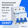 Автоматический выключатель 63А CHINT NB1-63H 3P 10кА х-ка C (R)