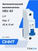 Автоматический выключатель 16А CHINT NB1-63 1P 6кА х-ка C (DB) (R)