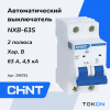 Автоматический выключатель 63А CHINT NXB-63S 2P 4,5кА х-ка B (R)
