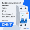 Дифференциальный автомат 20A CHINT NB1L 1P+N 30мА тип AC 10кА х-ка C (36mm) (R)